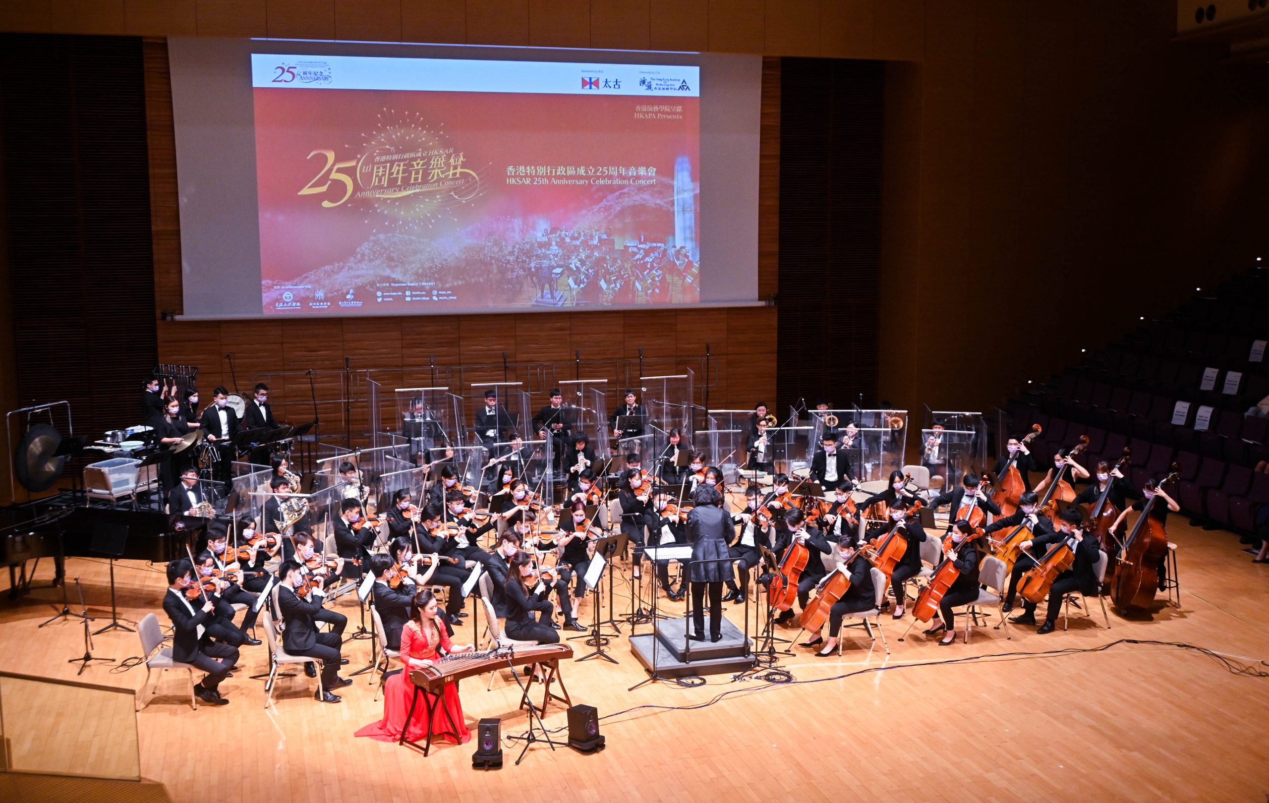 HKAPA co-presents Guangdong-Hongkong-Macau Greater Bay Area International Music Festival